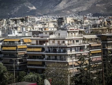 Προστασία α' κατοικίας - Τα κριτήρια και οι δικαιούχοι